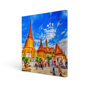 Холст квадратный с принтом Таиланд в Кировске, 100% ПВХ |  | architecture | bangkok | clouds | landmark | people | sky | temple of the emerald buddha | thailand | tourism | архитектура | бангкок | достопримечательность | люди | небо | облака | таиланд | туризм | храм изумрудного будды