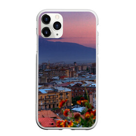 Чехол для iPhone 11 Pro матовый с принтом Армения в Кировске, Силикон |  | айастан | армения | город | горы | дома | ереван | закат | пейзаж | ромашки | столица | страна | флора | хайастан | цветы | эривань