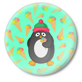 Значок с принтом Пингвин с мороженым в Кировске,  металл | круглая форма, металлическая застежка в виде булавки | животные | милые животные | мороженое | пингвин | прикольные животные