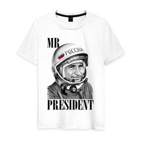 Мужская футболка хлопок с принтом Mr President космонавт в Кировске, 100% хлопок | прямой крой, круглый вырез горловины, длина до линии бедер, слегка спущенное плечо. | 