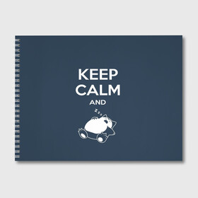 Альбом для рисования с принтом Keep calm and zzz в Кировске, 100% бумага
 | матовая бумага, плотность 200 мг. | cat | cute | keep calm | sleep | zzz | будь спокоен | кот | котик | кошак | милый | с надписью | спящий