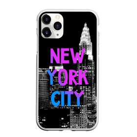 Чехол для iPhone 11 Pro Max матовый с принтом Нью-Йорк в Кировске, Силикон |  | america | capital | city | lights | new york | night | skyscrapers | tourism | usa | америка | город | ночь | нью йорк | огни | столица | сша | туризм