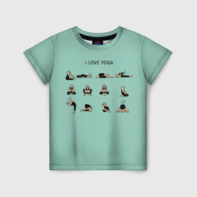 Детская футболка 3D с принтом I love yoga в Кировске, 100% гипоаллергенный полиэфир | прямой крой, круглый вырез горловины, длина до линии бедер, чуть спущенное плечо, ткань немного тянется | Тематика изображения на принте: 