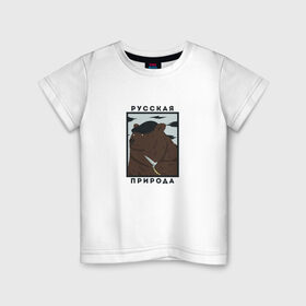 Детская футболка хлопок с принтом Русская природа в Кировске, 100% хлопок | круглый вырез горловины, полуприлегающий силуэт, длина до линии бедер | 