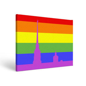 Холст прямоугольный с принтом Радужный флаг в Кировске, 100% ПВХ |  | город | любовь | отношения | радуга | сердце | сталица | флаг