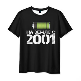 Мужская футболка 3D с принтом На земле с 2001 в Кировске, 100% полиэфир | прямой крой, круглый вырез горловины, длина до линии бедер | 2001 | батарейка | год рождения | на земле | прикол