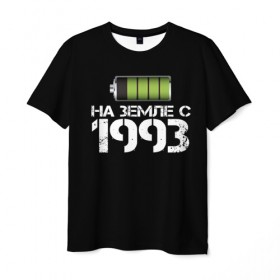 Мужская футболка 3D с принтом На земле с 1993 в Кировске, 100% полиэфир | прямой крой, круглый вырез горловины, длина до линии бедер | 1993 | батарейка | год рождения | на земле | прикол