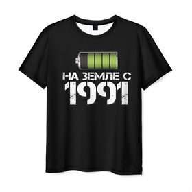 Мужская футболка 3D с принтом На земле с 1991 в Кировске, 100% полиэфир | прямой крой, круглый вырез горловины, длина до линии бедер | 1991 | батарейка | год рождения | на земле | прикол