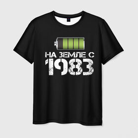 Мужская футболка 3D с принтом На земле с 1983 в Кировске, 100% полиэфир | прямой крой, круглый вырез горловины, длина до линии бедер | 1983 | батарейка | год рождения | на земле | прикол