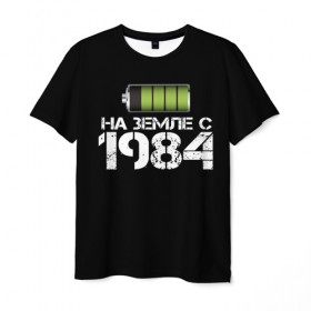 Мужская футболка 3D с принтом На земле с 1984 в Кировске, 100% полиэфир | прямой крой, круглый вырез горловины, длина до линии бедер | 1984 | батарейка | год рождения | на земле | прикол