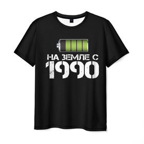 Мужская футболка 3D с принтом На земле с 1990 в Кировске, 100% полиэфир | прямой крой, круглый вырез горловины, длина до линии бедер | 1990 | батарейка | год рождения | на земле | прикол