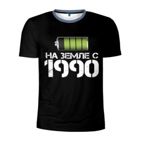 Мужская футболка 3D спортивная с принтом На земле с 1990 в Кировске, 100% полиэстер с улучшенными характеристиками | приталенный силуэт, круглая горловина, широкие плечи, сужается к линии бедра | 1990 | батарейка | год рождения | на земле | прикол
