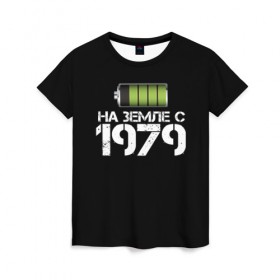 Женская футболка 3D с принтом На земле с 1979 в Кировске, 100% полиэфир ( синтетическое хлопкоподобное полотно) | прямой крой, круглый вырез горловины, длина до линии бедер | Тематика изображения на принте: 1979 | батарейка | год рождения | на земле | прикол