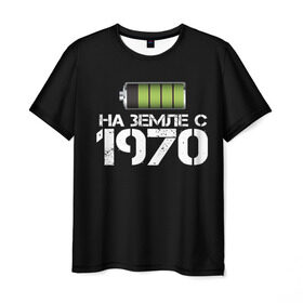 Мужская футболка 3D с принтом На земле с 1970 в Кировске, 100% полиэфир | прямой крой, круглый вырез горловины, длина до линии бедер | 1970 | батарейка | год рождения | на земле | прикол