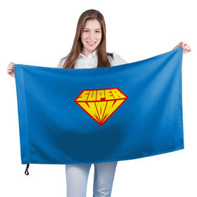 Флаг 3D с принтом Супермама в Кировске, 100% полиэстер | плотность ткани — 95 г/м2, размер — 67 х 109 см. Принт наносится с одной стороны | мама