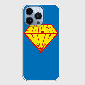 Чехол для iPhone 13 Pro с принтом Супермама в Кировске,  |  | Тематика изображения на принте: мама