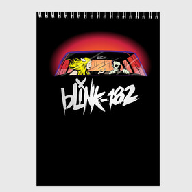 Скетчбук с принтом Blink-182 в Кировске, 100% бумага
 | 48 листов, плотность листов — 100 г/м2, плотность картонной обложки — 250 г/м2. Листы скреплены сверху удобной пружинной спиралью | blink | california | pop | punk | rock | группа | калифорния | панк | рок