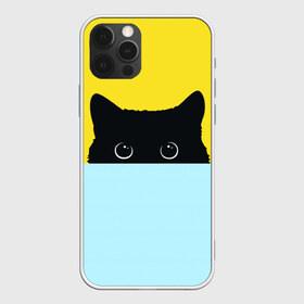 Чехол для iPhone 12 Pro Max с принтом Кот спрятался в Кировске, Силикон |  | 3d | cat | kitty | животные | иллюстрация | киса | кот | кот спрятался | котенок | котэ | кошка | минимализм | рисунок | цифровое искусство