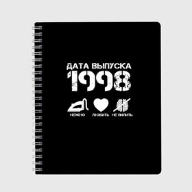 Тетрадь с принтом Дата выпуска 1998 в Кировске, 100% бумага | 48 листов, плотность листов — 60 г/м2, плотность картонной обложки — 250 г/м2. Листы скреплены сбоку удобной пружинной спиралью. Уголки страниц и обложки скругленные. Цвет линий — светло-серый
 | 1998 | год рождения | дата выпуска