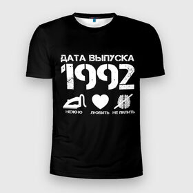 Мужская футболка 3D спортивная с принтом Дата выпуска 1992 в Кировске, 100% полиэстер с улучшенными характеристиками | приталенный силуэт, круглая горловина, широкие плечи, сужается к линии бедра | 1992 | год рождения | дата выпуска