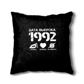 Подушка 3D с принтом Дата выпуска 1992 в Кировске, наволочка – 100% полиэстер, наполнитель – холлофайбер (легкий наполнитель, не вызывает аллергию). | состоит из подушки и наволочки. Наволочка на молнии, легко снимается для стирки | Тематика изображения на принте: 1992 | год рождения | дата выпуска