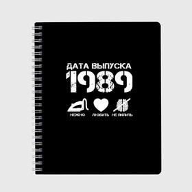 Тетрадь с принтом Дата выпуска 1989 в Кировске, 100% бумага | 48 листов, плотность листов — 60 г/м2, плотность картонной обложки — 250 г/м2. Листы скреплены сбоку удобной пружинной спиралью. Уголки страниц и обложки скругленные. Цвет линий — светло-серый
 | 1989 | год рождения | дата выпуска