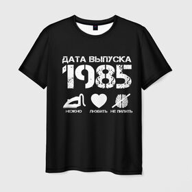 Мужская футболка 3D с принтом Дата выпуска 1985 в Кировске, 100% полиэфир | прямой крой, круглый вырез горловины, длина до линии бедер | 