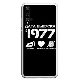 Чехол для Honor 20 с принтом Дата выпуска 1977 в Кировске, Силикон | Область печати: задняя сторона чехла, без боковых панелей | 1977 | год рождения | дата выпуска