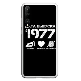 Чехол для Honor P30 с принтом Дата выпуска 1977 в Кировске, Силикон | Область печати: задняя сторона чехла, без боковых панелей | Тематика изображения на принте: 1977 | год рождения | дата выпуска