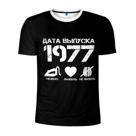 Мужская футболка 3D спортивная с принтом Дата выпуска 1977 в Кировске, 100% полиэстер с улучшенными характеристиками | приталенный силуэт, круглая горловина, широкие плечи, сужается к линии бедра | 1977 | год рождения | дата выпуска