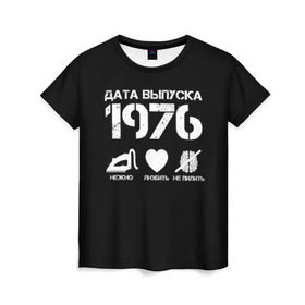 Женская футболка 3D с принтом Дата выпуска 1976 в Кировске, 100% полиэфир ( синтетическое хлопкоподобное полотно) | прямой крой, круглый вырез горловины, длина до линии бедер | 1976 | год рождения | дата выпуска