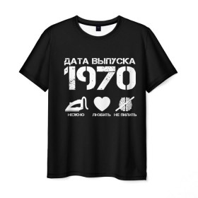 Мужская футболка 3D с принтом Дата выпуска 1970 в Кировске, 100% полиэфир | прямой крой, круглый вырез горловины, длина до линии бедер | Тематика изображения на принте: 1970 | год рождения | дата выпуска