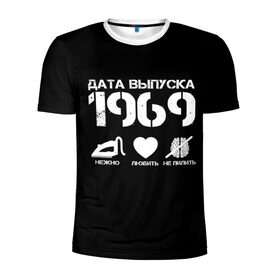 Мужская футболка 3D спортивная с принтом Дата выпуска 1969 в Кировске, 100% полиэстер с улучшенными характеристиками | приталенный силуэт, круглая горловина, широкие плечи, сужается к линии бедра | Тематика изображения на принте: год рождения | дата выпуска