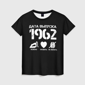 Женская футболка 3D с принтом Дата выпуска 1962 в Кировске, 100% полиэфир ( синтетическое хлопкоподобное полотно) | прямой крой, круглый вырез горловины, длина до линии бедер | 1962 | год рождения | дата выпуска