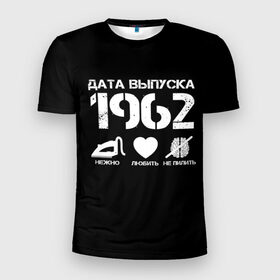 Мужская футболка 3D спортивная с принтом Дата выпуска 1962 в Кировске, 100% полиэстер с улучшенными характеристиками | приталенный силуэт, круглая горловина, широкие плечи, сужается к линии бедра | 1962 | год рождения | дата выпуска
