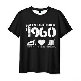 Мужская футболка 3D с принтом Дата выпуска 1960 в Кировске, 100% полиэфир | прямой крой, круглый вырез горловины, длина до линии бедер | 1960 | год рождения | дата выпуска