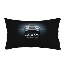 Подушка 3D антистресс с принтом Lexus the best car в Кировске, наволочка — 100% полиэстер, наполнитель — вспененный полистирол | состоит из подушки и наволочки на молнии | auto | авто | автомобиль | водитель | гиперкар | лексус | машина | суперкар | тачка