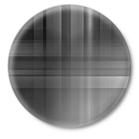 Значок с принтом Серая текстура в Кировске,  металл | круглая форма, металлическая застежка в виде булавки | Тематика изображения на принте: бумага | геометрия | грани | изгиб | линии | полигоны | полосы | постель | серый | сочетания | текстура | треугольники