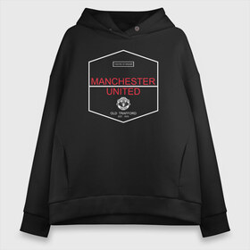 Женское худи Oversize хлопок с принтом Manchester United - Old Trafford (белый рисунок) в Кировске, френч-терри — 70% хлопок, 30% полиэстер. Мягкий теплый начес внутри —100% хлопок | боковые карманы, эластичные манжеты и нижняя кромка, капюшон на магнитной кнопке | manchester united | манчестер юнайтед | футбол