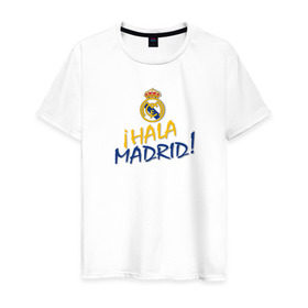 Мужская футболка хлопок с принтом Real Madrid - i Hala Madrid ! в Кировске, 100% хлопок | прямой крой, круглый вырез горловины, длина до линии бедер, слегка спущенное плечо. | hala | real | real madrid | мадрид | реал | футбол