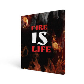 Холст квадратный с принтом Fire is life (Огонь это жизнь) в Кировске, 100% ПВХ |  | fire | is | life | алфавит | английский | большие | буквы | горит | жар | клевая | надпись | огонь | огонь это жизнь | пламя | пожар | полымя | прикольная | пыл | свет | слово | цитата