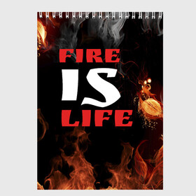 Скетчбук с принтом Fire is life (Огонь это жизнь) в Кировске, 100% бумага
 | 48 листов, плотность листов — 100 г/м2, плотность картонной обложки — 250 г/м2. Листы скреплены сверху удобной пружинной спиралью | fire | is | life | алфавит | английский | большие | буквы | горит | жар | клевая | надпись | огонь | огонь это жизнь | пламя | пожар | полымя | прикольная | пыл | свет | слово | цитата