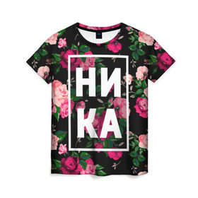 Женская футболка 3D с принтом Ника в Кировске, 100% полиэфир ( синтетическое хлопкоподобное полотно) | прямой крой, круглый вырез горловины, длина до линии бедер | вероника | девочка | девушка | женщина | имена | имя | ника | никита | роза | цвет