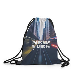Рюкзак-мешок 3D с принтом New York в Кировске, 100% полиэстер | плотность ткани — 200 г/м2, размер — 35 х 45 см; лямки — толстые шнурки, застежка на шнуровке, без карманов и подкладки | 