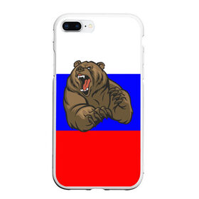 Чехол для iPhone 7Plus/8 Plus матовый с принтом Медведь в Кировске, Силикон | Область печати: задняя сторона чехла, без боковых панелей | медведь | триколор | я русский