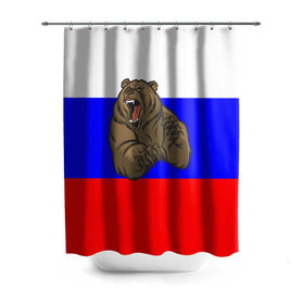 Штора 3D для ванной с принтом Медведь в Кировске, 100% полиэстер | плотность материала — 100 г/м2. Стандартный размер — 146 см х 180 см. По верхнему краю — пластиковые люверсы для креплений. В комплекте 10 пластиковых колец | медведь | триколор | я русский
