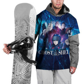 Накидка на куртку 3D с принтом Ghost In The Shell 10 в Кировске, 100% полиэстер |  | anime | borma | paz | аниме | анимешник | анимешникам | арамаки | бато | бома | девятый отдел | исикава | ко:каку кидо:тай | кусанаги | майор | мотоко | падзу | призрак в доспехах | сайто