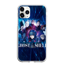 Чехол для iPhone 11 Pro матовый с принтом Ghost In The Shell 10 в Кировске, Силикон |  | Тематика изображения на принте: anime | borma | paz | аниме | анимешник | анимешникам | арамаки | бато | бома | девятый отдел | исикава | ко:каку кидо:тай | кусанаги | майор | мотоко | падзу | призрак в доспехах | сайто