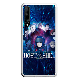 Чехол для Honor P30 с принтом Ghost In The Shell 10 в Кировске, Силикон | Область печати: задняя сторона чехла, без боковых панелей | Тематика изображения на принте: anime | borma | paz | аниме | анимешник | анимешникам | арамаки | бато | бома | девятый отдел | исикава | ко:каку кидо:тай | кусанаги | майор | мотоко | падзу | призрак в доспехах | сайто