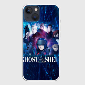 Чехол для iPhone 13 с принтом Ghost In The Shell 10 в Кировске,  |  | Тематика изображения на принте: anime | borma | paz | аниме | анимешник | анимешникам | арамаки | бато | бома | девятый отдел | исикава | ко:каку кидо:тай | кусанаги | майор | мотоко | падзу | призрак в доспехах | сайто